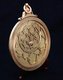 Iran / Persia: A modern brass Iranian astrolabe, made in Tabriz in 2013, by Jacopo Koushan. Photo by Masoud Safarniya (CC BY-SA 3.0)