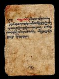 Bon or Bon Po (Bonpo) is a sect of Tibetan Buddhism. It developed in the eleventh century onward  and established its scriptures mainly from <i>terma</i> (hidden treasures) and visions by tertons (discoverers of ancient texts) such as Loden Nyingpo.