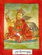 China / Tibet: Drenpa Namkha, Bon master who is said to have converted to Buddhism, c. 11th century CE