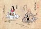 Japan: Traditional crafts and trades of the 18th century from a hand-painted album by an anonymous artist. Folio 25: Playing a <i>Tsuzumi</i> or small hand drum (left) and a <i>Biwa</i> or Japanese short-necked fretted lute (right)