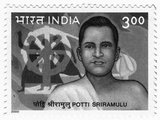 Potti Sreeramulu (16 March 1901 – 15 December 1952), was an Indian revolutionary. A devout follower of Mahatma Gandhi, he worked for much of his life for humanitarian causes, including support for the Dalit community.<br/><br/>

Sreeramulu is revered as Amarajeevi ('Immortal being') in the Andhra region for his self-sacrifice for the Andhra cause. He became famous for undertaking a hunger strike in support of the formation of an Indian state for the Telugu-speaking population of Madras Presidency; he lost his life in the process.<br/><br/>

His death sparked public rioting, and Indian prime minister Jawaharlal Nehru declared the intent to form Andhra State three days following.