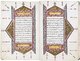 Indonesia / Malaysia: Illuminated pages from the Hikayat Isma Yatim, late 18th-early 19th century