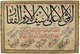 This levha panel praises Muhammad's son-in-law 'Ali and his famous double-edged sword Dhu al-Fiqar, which he inherited from the Prophet, with the topmost statement executed in black ink: 'There is no victory except 'Ali [and] there is no sword except Dhu al-Fiqar' (la fath ila 'Ali, la sayf ila Dhu al-Fiqar). The vocalization for this proclamation is executed in red ink.<br/><br/>

Immediately below the inscription eulogizing 'Ali appear several lines executed in red (vocalized in blue ink), blue (vocalized in red ink), and black (vocalized in red ink) praising the Imam, the Prophet Muhammad, and God. The four diagonal lines executed in blue ink provide a supplementary eulogistic quatrain in honor of a ruler by drawing a parallel to the great Persian kings Jamshid and Feridun.<br/><br/>

In the lower right corner, the artist Farid al-Din has signed his work with the expression katabahu Farid al-Din ('Farid al-Din wrote this'). Unfortunately, this single calligraphic panel is not dated. As levhas are typical of 19th-century Turkish calligraphic traditions, it is quite possible that this piece was executed at the time for a patron with Shi'i inclinations either in Turkey or Iran.