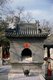 China: A joss oven in the Beijing Dongyue Temple (Temple of the God of Taishan Mountain), a Taoist temple, Beijing