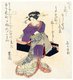 Japan: A contemplative courtesan sits with her <i>shamisen</i> (three-stringed traditional musical instrument) by her side. Kurizono, c. 1825