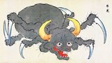 The Bakemono Zukushi handscroll, painted in the Edo period (18th-19th century) by an unknown artist, depicts 24 traditional monsters that traditionally haunt people and localities in Japan.