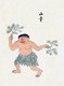 Japan: The Yamawaro is a one-eyed kappa-like creature (Japanese river imp) found in the mountains. From the Bakemono Zukushi Monster Scroll, Edo Period (1603-1868).