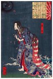 Kiyohime from 'One Hundred Ghost Stories of China and Japan'. This famous story, set in 928 CE, tells of unrequited love. It inspired a number of Kabuki and No plays and relates how Kiyohime’s love for the monk Anchin, who lived in the Dojo-ji temple on the banks of the Hidaka river, was repulsed due to his monk’s vows.<br/><br/> 

To escape her attentions he hid in the great temple bell which happened to be placed on the ground. Kiyohime, swimming across the flooded river, saw the bell and transformed herself into a dragon which beat the bell and destroyed it together with Anchin. Kiyohime is shown emerging from the river.
