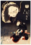 Shunbaisai Hokuei, also known as Shunkō III, was a designer of ukiyo-e style Japanese woodblock prints in Osaka, and was active from about 1824 to 1837. He was a student of Shunkōsai Hokushū.<br/><br/>

Hokuei’s prints most often portray the kabuki actor Arashi Rikan II.
