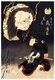 Japan: Kamiya Iemon sees the ghost of his wife, Oiwa, in a paper lantern. Shunbaisai Hokuei (1798-1861), 1832