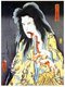 Japan: The ghost of Menoto Igarashi, from the play 'Otogi Banashi Hakata no Imori'. Utagawa Kunisada (1786-1865), 1852
