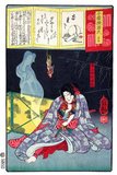 Utagawa Yoshiiku (1833 – 6 February 1904), also known as or Ochiai Yoshiiku, was a Japanese artist of the Utagawa school.