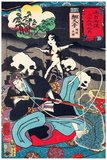 Utagawa Kuniyoshi (January 1, 1798 - April 14, 1861) was one of the last great masters of the Japanese ukiyo-e style of woodblock prints and painting. He is associated with the Utagawa school.<br/><br/>

The range of Kuniyoshi's preferred subjects included many genres: landscapes, beautiful women, Kabuki actors, cats, and mythical animals. He is known for depictions of the battles of samurai and legendary heroes. His artwork was affected by Western influences in landscape painting and caricature.<br/><br/>

The Nakasendō (Central Mountain Route), also called the Kisokaidō, was one of the five routes of the Edo period, and one of the two that connected Edo (modern-day Tokyo) to Kyoto in Japan. There were 69 stations between Edo and Kyoto, crossing through Musashi, Kōzuke, Shinano, Mino and Ōmi provinces. In addition to Tokyo and Kyoto, the Nakasendō runs through the modern-day prefectures of Saitama, Gunma, Nagano, Gifu and Shiga, with a total distance of approximately 534 km (332 mi).