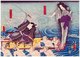 Japan: Actors Ichikawa Kodanji IV as the Ghost of Shizuhata and Otani Tomoemon IV as Akaboshi Daihachi. Utagawa Kunisada (1786-1865), 1854