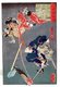 Japan: Miyamoto Musashi, from the series 'One Hundred Ghost Stories from China and Japan' (Wakan hyaku monogatari), Tsukioka Yoshitoshi (1839-1892), 1865