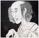 Japan: The actor Onoe Matsusuke as a male ghost, Utagawa Tokokuni I (1769-1825) undated