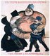 Russia / Soviet Union: 'The Priest, the Kulak and the White Guard'. Soviet propaganda poster, anon., 1920