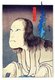 Japan: The Ghost of Osan. Utagawa Hirosada (active 1825-1875), c.1850