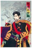 Emperor Meiji (Meiji-tenno, November 3, 1852 – July 30, 1912), or Meiji the Great  Meiji-taitei), was the 122nd Emperor of Japan according to the traditional order of succession, reigning from February 3, 1867 until his death on July 30, 1912. He presided over a time of rapid change in the Empire of Japan, as the nation quickly changed from a feudal state to a capitalist and imperial world power, characterized by Japan's industrial revolution.<br/><br/>

At the time of his birth in 1852, Japan was an isolated, pre-industrial, feudal country dominated by the Tokugawa Shogunate and the daimyo, who ruled over the country's more than 250 decentralized domains. By the time of his death in 1912, Japan had undergone a political, social, and industrial revolution at home and emerged as one of the great powers on the world stage.