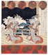 Japan: Two courtesans dancing on a stage by night. Yashima Gakutei (1786-1868), c. 1824