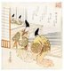 Japan: Two noblemen greeting each other, together with a poem by the monk Muju (1226-1312). Yashima Gakutei (1786-1868), c. 1825