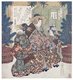 Japan: The Courtesan Tokaeri of Matsubaya with Attendants and New Year's Decorations, with poems by Fukusaitei Shimemaru. Yashima Gakutei (1786-1868), c. 1825