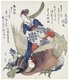 Japan: Celestial female Riding a Dragon, from the series Twelve Zodiac Animals (Junishi). Yashima Gakutei (1786-1868), c. 1820