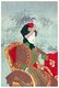 Japan: 'A Mirror of Japan's Nobility'. Left panel of a triptych by Toyohara Chikanobu (1838-1912) depicting Empress Shoken (1849-1914), empress consort of the Meiji Emperor (r. 1867-1912), 1887