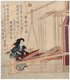 Japan: A woman weaving. Yanagawa Shigenobu (1787-1832), c. 1825