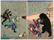 Yoshifuji was a pupil of Kuniyoshi Utagawa. He specialzed in subjects of warriors and toy paintings. He also worked as an illustrator for children's books.<br/><br/>

The Obake monster is variously described as pitch black and velvet.