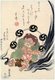 Japan: Actor Nakamura Utaemon III as the Thunder God Raijin, from the series 'Dance of Nine Changes' (Kyu Henge No Uchi). Utagawa Kunisada (1786-1864), 1815