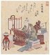 Japan: Hojo Tokiyori (1227-1256), adviser and prime minister to the Kamakura shogun Kujo Yoritsugu (1239-1252). Yashima Gakutei (1786-1868), c. 1822