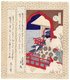 Japan: The poet Kakinomoto no Hitomaro (fl. 680-710), a fan in hand, sitting on a balcony overlooking the sea. He is ranked as one of the Thirty-six Poetry Immortals. Yashima Gakutei (1786-1868), c. 1821