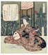 Japan: A high-ranking courtesan playing the shamisen (three-stringed traditional musical instrument). Yashima Gakutei (1786-1868), c. 1827