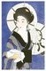 Japan: 'After the Bath'. No. 11 in the series 'Twelve Aspects of Women'. Shin-hanga woodblock print by Torii Kotondo (1900-1976), 1933