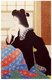 Japan: 'Snow'. No.10 in the series 'Twelve Aspects of Women'. Shin-hanga woodblock print by Torii Kotondo (1900-1976), 1929