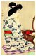 Japan: 'Iris Kimono'. No. 2 in the series 'Twelve Aspects of Women'. Shin-hanga woodblock print by Torii Kotondo (1900-1976), 1929