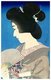 Japan: 'Summer Geisha'. No. 5 in the series 'Twelve Aspects of Women'. Shin-hanga woodblock print by Torii Kotondo (1900-1976), 1929