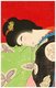 Japan: 'A Nap'. Shin-hanga woodblock print by Torii Kotondo (1900-1976), 1933