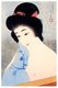 Japan: 'Steam'. Shin-hanga woodblock print by Torii Kotondo (1900-1976), 1929
