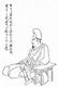Japan: Isonokami no Yakatsugu (723-781 CE), Japanese scholar and nobleman during the Nara Period (710-794). Kikuchi Yosai, mid-19th century