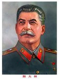 Joseph Vissarionovich Stalin (18 December 1878 – 5 March 1953) was the first General Secretary of the Communist Party of the Soviet Union's Central Committee from 1922 until his death in 1953. While formally the office of the General Secretary was elective and was not initially regarded as top position in the Soviet state, after Vladimir Lenin's death in 1924, Stalin managed to consolidate more and more power in his hands, gradually putting down all opposition groups within the party.<br/><br/>

Stalin's idea of socialism in one country became the primary line of the Soviet politics. He dominated Soviet politics and the USSR through the Great Purges of the 1930s, then the catastrophic Second World War, remaining in power until his death in 1953.