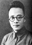 Qin Bangxian was born in Wuxi, Jiangsu, in 1907. In his earlier years, Qin studied at the Suzhou Industrial School where he took an active role in activities against imperialism and the warlords tyrannizing China. In 1925 Qin entered Shanghai University, a university that was known for its impact on young revolutionaries s at the time. The ideas of Marxism and Leninism were taught there by early leaders of the Chinese Communist party.<br/><br/>

After the end of World War II in 1945, Mao Zedong was invited by Chiang Kaishek to Chongqing for peace negotiation in order to avoid civil war between CPC and KMT. Qin was one of the delegates of the CPC with Mao, which indicated his closeness to Mao and prominence in the CPC. Qin attended the following Political Consulting Congress held in Chongqing as a delegate of the CPC in February 1946. When Qin was on his way back to Yan'an, he died in an airplane crash in Shanxi. Among the other victims were several senior CPC leaders such as General Ye Ting, secret police boss Deng Fa, and old CPC member Wang Ruofei.