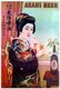 Japan: Advertising poster for Asahi Beer featuring a young woman, c. 1910