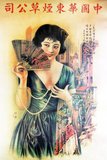 Advertisement characteristic of 'Old Shanghai' in the 1920-1940s, a trend started by American newspaperman Carl Crow who lived in Shanghai between 1911 and 1937, starting the first Western advertising agency in the city and creating much of what is thought of today as the 'sexy China Girl' poster and calendar advertisements.<br/><br/>

In today's more liberal China, these are making a comeback and are widely considered minor works of art characteristic of 'Old Shanghai'.