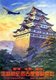 Japan: Advertising poster for Japan Air Transport Company featuring the central tower at Osaka Castle, c. 1930