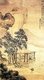 China: 'Autumn Lake Pavilion'. Qing Dynasty painter Huang Shen (1687-1772)