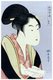 Japan: 'Love That Meets Each Night' (Yogoto nai au koi), from the series 'Anthology of Poems: The Love Section', Kitagawa Utamaro (c.1753 - 1806), 1793-1794