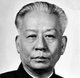 Liu Shaoqi (Liu Shao-ch'i, 24 November 1898 – 12 November 1969) was a Chinese revolutionary, statesman, and theorist. He was Chairman of the People's Republic of China, China's head of state, from 27 April 1959 to 31 October 1968, during which he implemented policies of economic reconstruction in China.<br/><br/>

He fell out of favour in the later 1960s during the Cultural Revolution because of his perceived 'right-wing' viewpoints and, it is theorised, because Mao viewed Liu as a threat to his power. He disappeared from public life in 1968 and was labelled China's premier 'Capitalist-roader' and a traitor. He died under harsh treatment in late 1969, but he was posthumously rehabilitated by Deng Xiaoping's government in 1980 and given a state funeral.