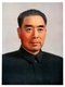 China: Formal portrait of Zhou Enlai (Chou En-lai, 5 March 1898 – 8 January 1976)